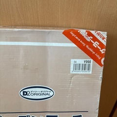 未使用ガーデンアーチの画像