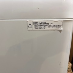 Panasonic 洗濯機 NA-F50B9 5kgの画像