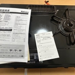 パロマ　ＬＰガス　
ガスコンロの画像