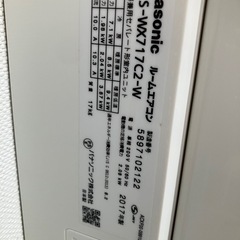 予定者決定　　
エアコン　Panasonic 7.1Kの画像