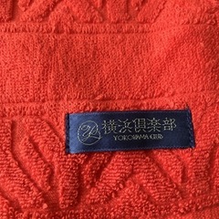 新品未使用★
横浜倶楽部（YOKOHAMA CLUB）」ハンドタオル 白×赤×ネイビー 3点セットの画像