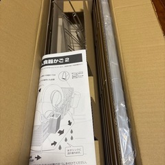 【スリム食器カゴ2】の画像