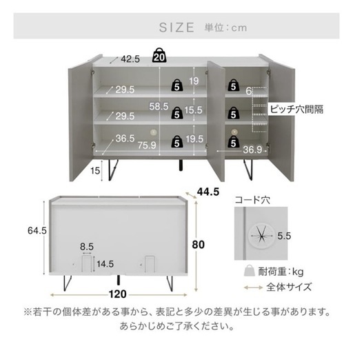 【大阪市内無料配送】　ロウヤ　キャビネット