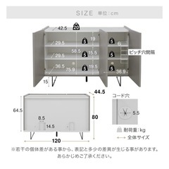 【大阪市内無料配送】　ロウヤ　キャビネットの画像