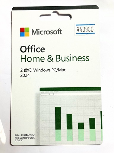 ?明日まで！Microsoft Office　home&business  2024    ( 2台まで使用可 )