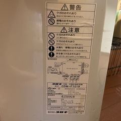 冷風・衣類乾燥除湿機の画像