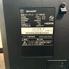 2015年製 SHARP テレビの画像