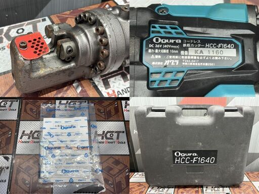 【中古】オグラ Ogura HCC-F1640 コードレス鉄筋カッター 本体＋ケース【ハンズクラフト佐賀】