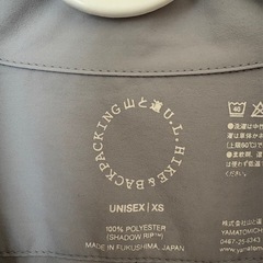 山と道 UL Shirt /Glacier White / XS /2025の画像