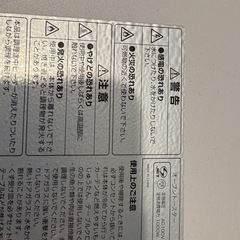 レンジとトースターの出品ですの画像