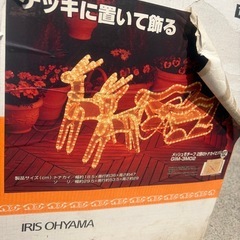 イルミネーション　サンタ　トナカイの画像