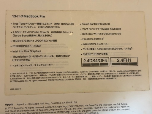 MacBook Pro 13inch 16GB 512GB 2020 決済方法変更可