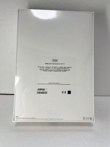 新品未開封 Apple iPad 第8世代 Wi-Fi 32GB シルバー