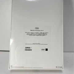 新品未開封 Apple iPad 第8世代 Wi-Fi 32GB シルバーの画像