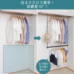 クローゼット  吊り下げハンガー 2段の画像