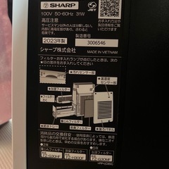 シャープ(SHARP)加湿空気清浄機の画像