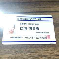 片付け掃除のサポートやサービス