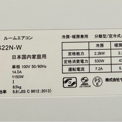 ヤマダ　エアコン2.2kwの画像