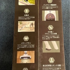 新品未使用‼️ 2way コードレス 掃除機の画像