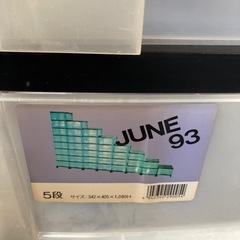 何処にでもある　ケースの画像