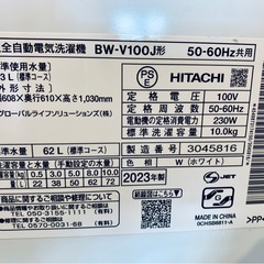 HITACHI⭐️10kg ビートウォッシュ洗濯機(2023年製)【グッディーズ】の画像