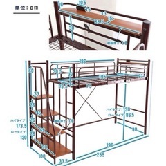 ニトリ　ロフトベッドの画像