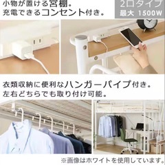 ニトリ　ロフトベッドの画像