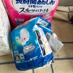 紙おむつ　大人用ライフリー　福祉　シルバーの画像