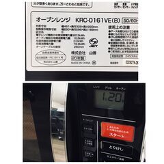 YAMAZEN/山善 オーブンレンジ YRC-0161VE(B) ブラック/黒 2020年製 動作確認済 26c菊HGの画像