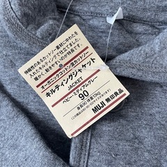 ベビージャケット春秋用　90cm の画像