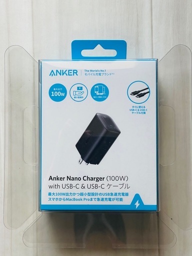 Anker Nano Charger (100W) with USB-C & USB-C ケーブル セット｜新品未開封