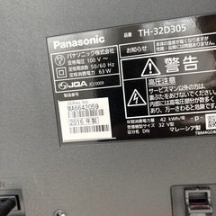 Panasonic ハイビジョン液晶テレビ（TH-32D305）の画像