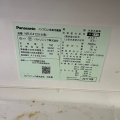 Panasonic ノンフロン冷蔵庫　2017年製の画像