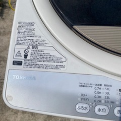 洗濯機お譲りしますの画像