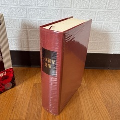 つげ義春選集の画像