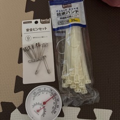 決まりました‼️急募‼️新品多数✨生活雑貨色々まとめ売りの画像