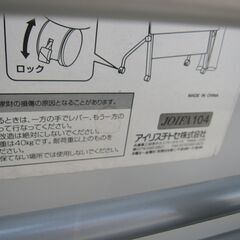 会議用テーブル　ホワイト　1500ｘ450ｘ700　スタックテーブルの画像