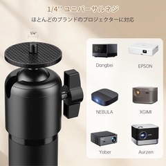 プロジェクター用スタンドの画像