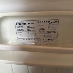 小型冷蔵庫の画像