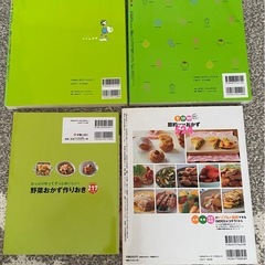 料理本2️⃣の画像