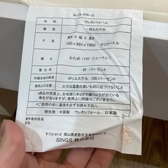 境木工 シングルベッド【トレファク 川越店】の画像