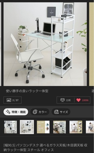lowya  パソコンデスク ホワイト ガラス天板
