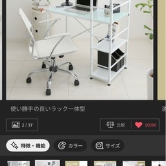 lowya  パソコンデスク ホワイト ガラス天板の画像