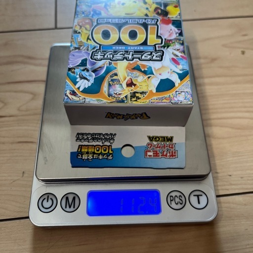 112.4g  ポケモンスタートデッキ100