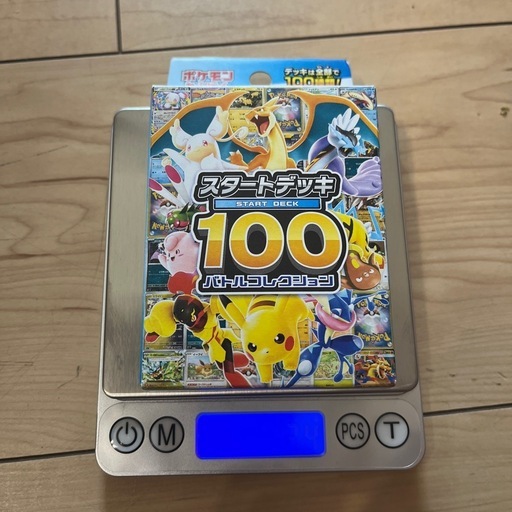 112.4g  ポケモンスタートデッキ100