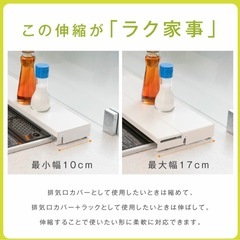 IHコンロ用   排気口カバー ブラック ステンレスの画像