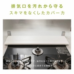 IHコンロ用   排気口カバー ブラック ステンレスの画像