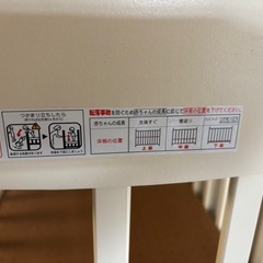 KATOJI ベビーベッド　ミニ立ちベッド(プチバニラ)
の画像