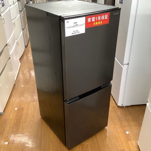 SHARP シャープ 2ドア冷蔵庫 SJ-D15J-H 2023年製【トレファク 川越店】