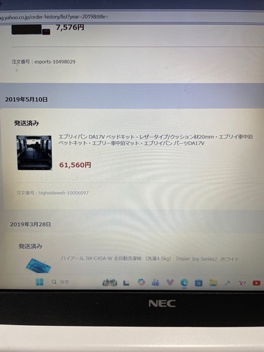 車中泊ベッドキット